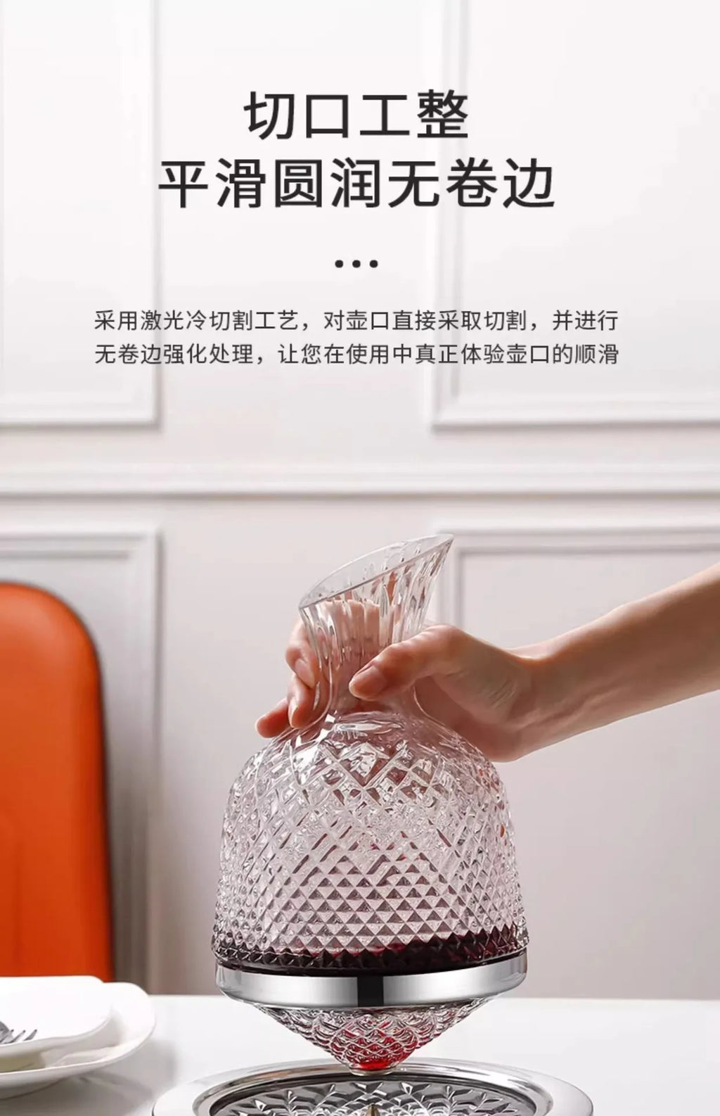 Bicchiere decanter rotante in vetro cristallo di alta qualità 360 Decanter da 1500 ml Dispenser per vino Aeratore Specchio Brocca Regalo Bar Decorazione