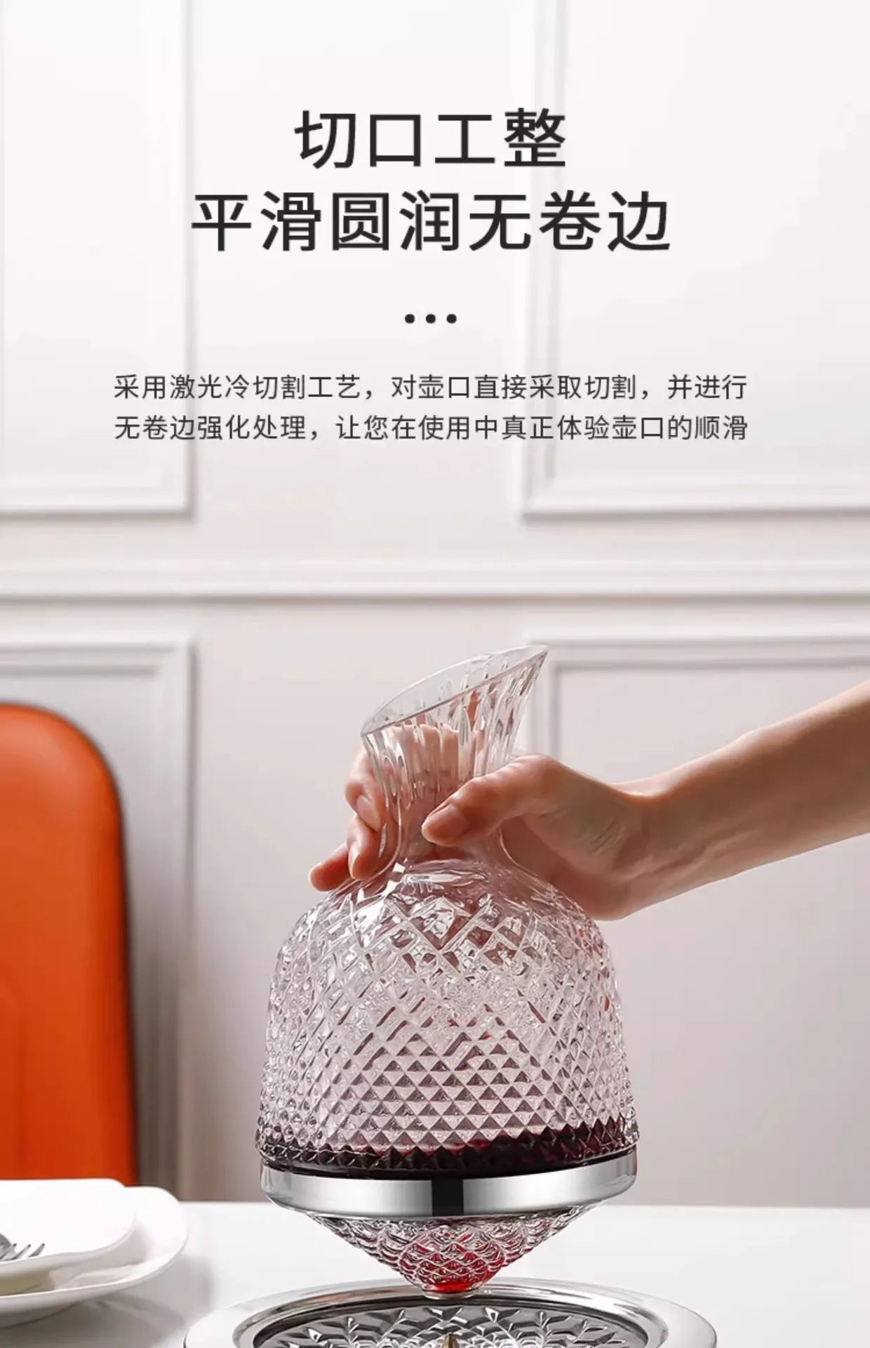 Bicchiere decanter rotante in vetro cristallo di alta qualità 360 Decanter da 1500 ml Dispenser per vino Aeratore Specchio Brocca Regalo Bar Decorazione