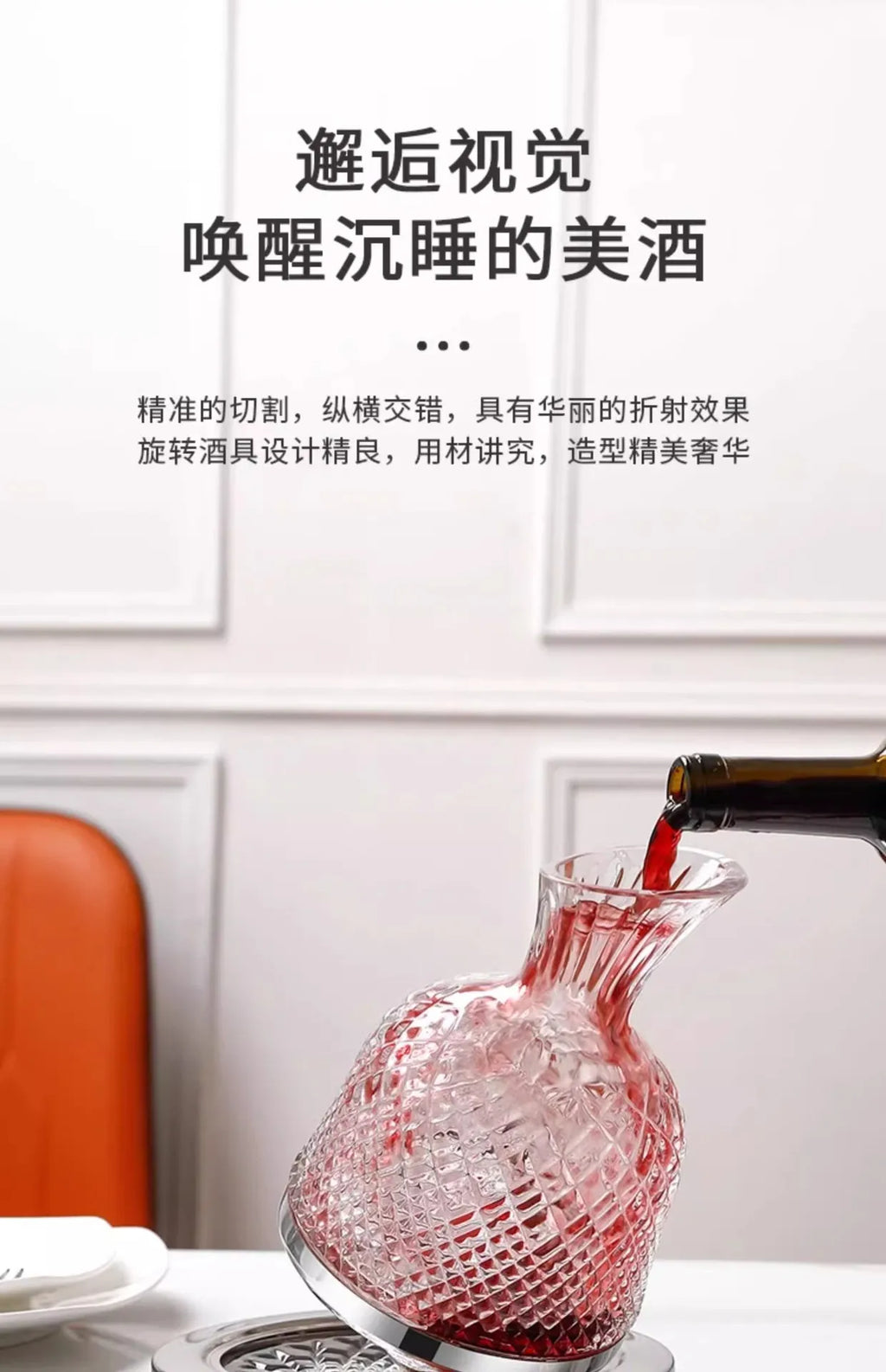 Bicchiere decanter rotante in vetro cristallo di alta qualità 360 Decanter da 1500 ml Dispenser per vino Aeratore Specchio Brocca Regalo Bar Decorazione