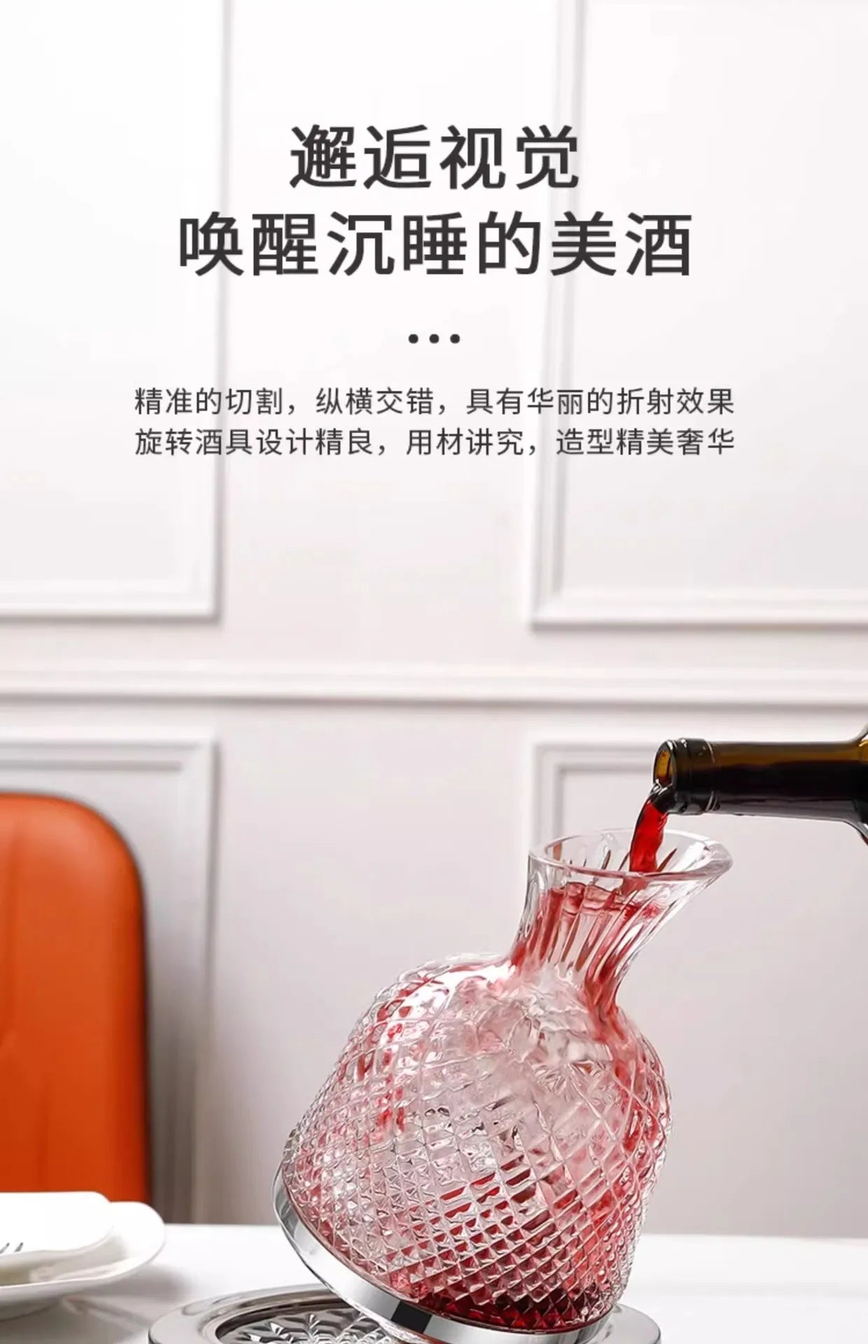 Bicchiere decanter rotante in vetro cristallo di alta qualità 360 Decanter da 1500 ml Dispenser per vino Aeratore Specchio Brocca Regalo Bar Decorazione